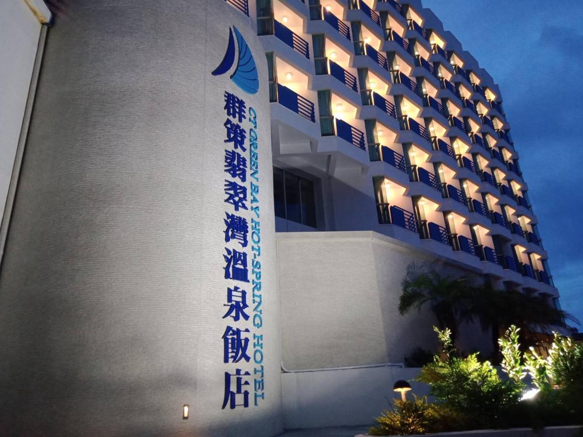 Ct Green Bay Hot-Spring Hotel Vạn Lý Ngoại thất bức ảnh
