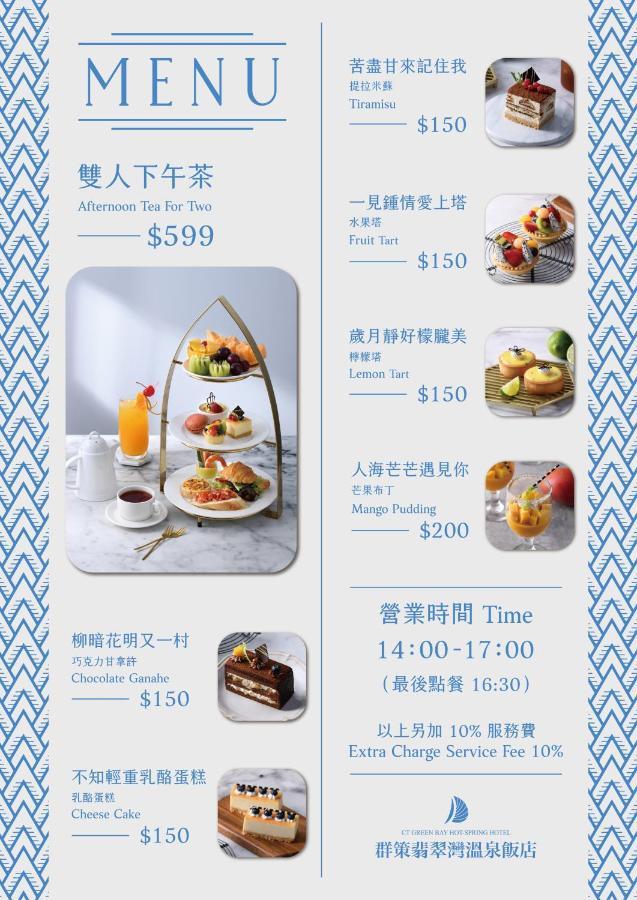 Ct Green Bay Hot-Spring Hotel Vạn Lý Ngoại thất bức ảnh